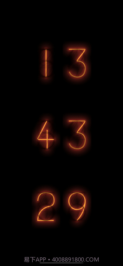 辉光时钟小组件截图3