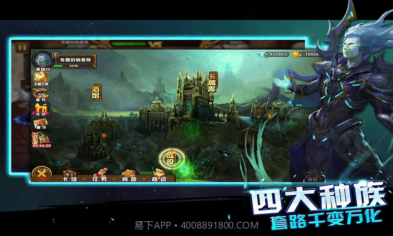 末日之刃截图3 末日之刃截图3