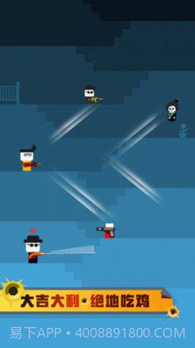 跳跳神枪手截图1