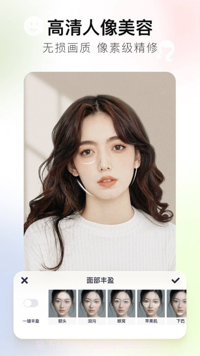 魔法照片截图4 魔法照片截图4