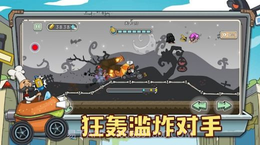 狂人山地飞车截图4