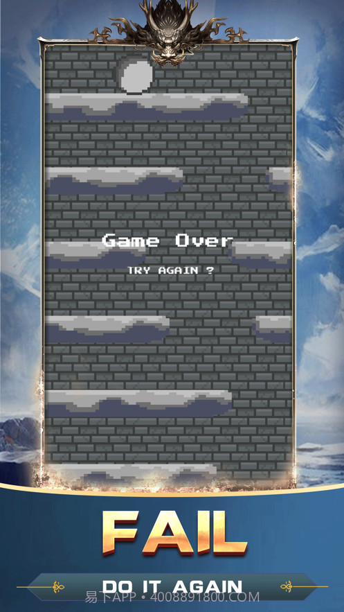 无限下坠截图3 无限下坠截图3