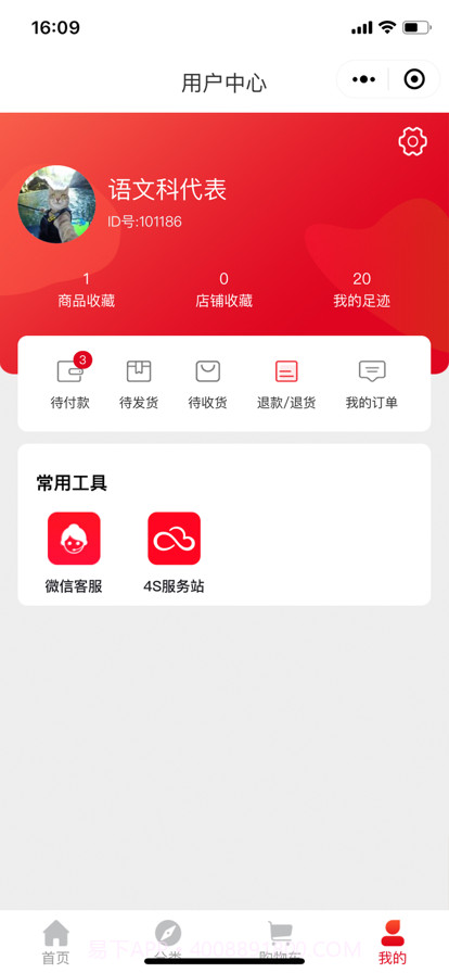 欧派健康整装截图5 欧派健康整装截图5