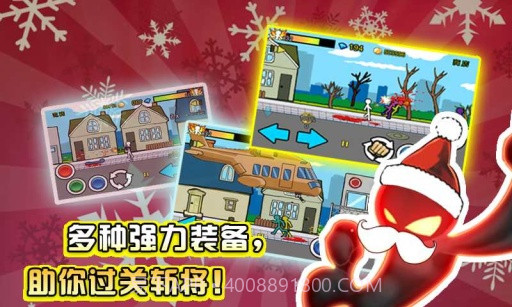 狂怒的火柴人2APP截图1 狂怒的火柴人2APP截图1