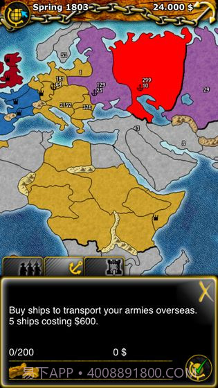 帝国:世界征服截图4 帝国:世界征服截图4