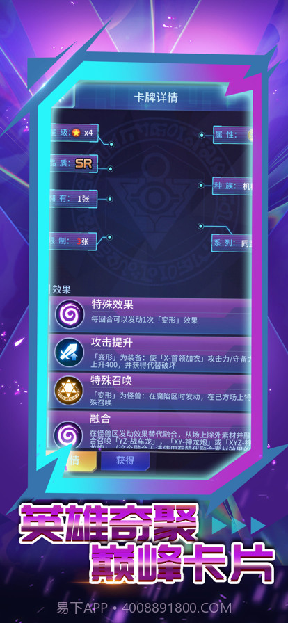 神创皇座截图1 神创皇座截图1