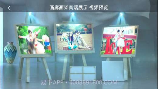 汇声绘影截图4 汇声绘影截图4