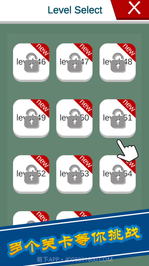 帮帮小明同学截图9