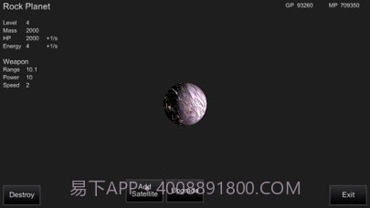 mySolar我的宇宙截图2 mySolar我的宇宙截图2