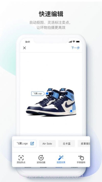 百度美拍3D截图1 百度美拍3D截图1