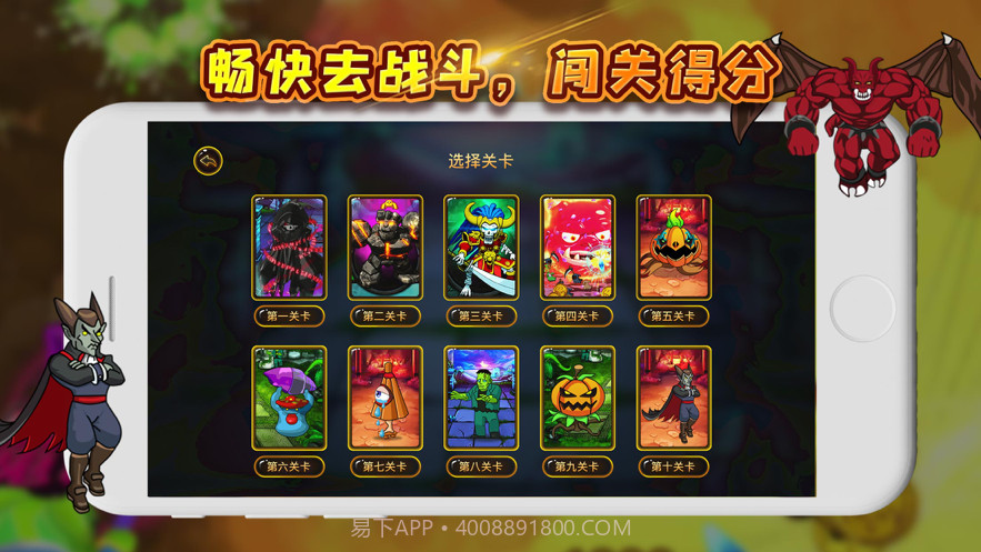 万圣夜无双决战到底截图2