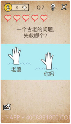 还有这种操作？截图1