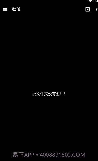 Gallery图库截图2