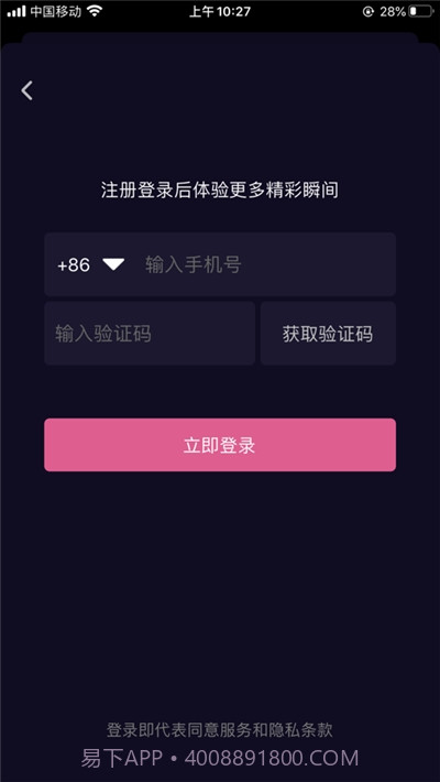 农兜网截图1 农兜网截图1