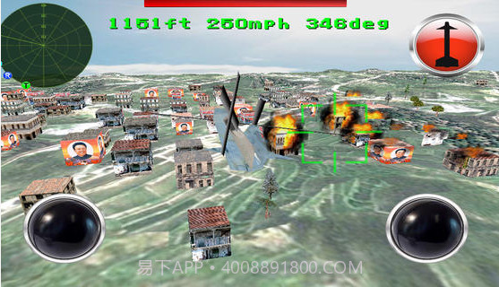 直升机战争截图2 直升机战争截图2