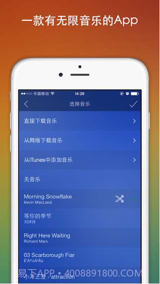 爱影截图4 爱影截图4
