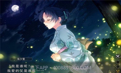 妻中蜜3手机汉化版ons截图2