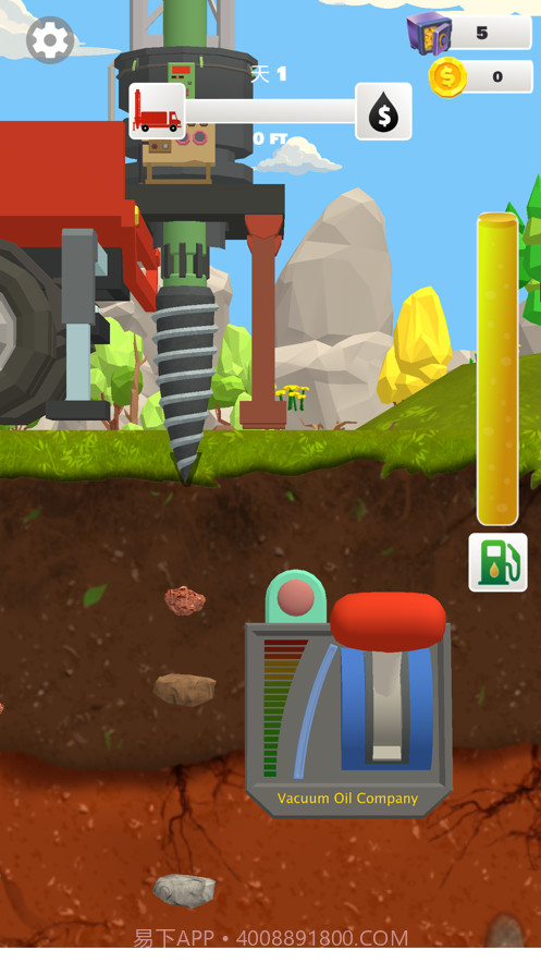 我家里有矿截图1 我家里有矿截图1