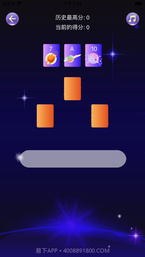 消失的数字星球截图3 消失的数字星球截图3