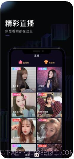 刷宝短视频截图4