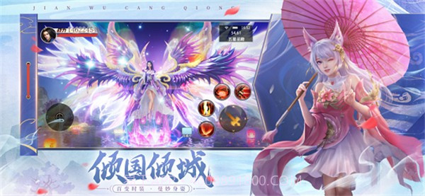 万仙诛神截图3 万仙诛神截图3