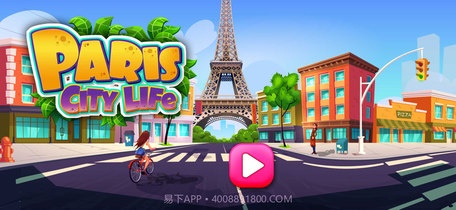 巴黎城市公寓生活截图5 巴黎城市公寓生活截图5