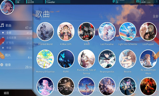 Rotaeno截图2 Rotaeno截图2