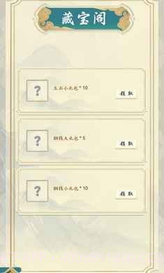 夏初风云传截图3