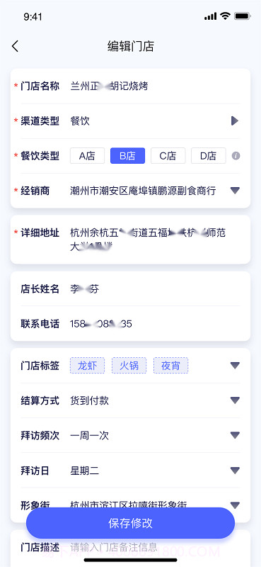 小满家截图2 小满家截图2