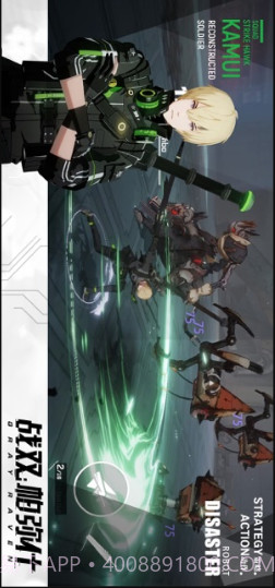 战双帕弥什截图2