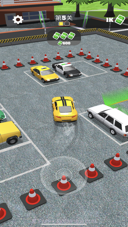 停车老司机截图5