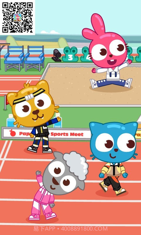 泡泡小镇运动会截图5