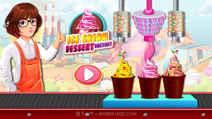 冰淇淋甜品厂截图5 冰淇淋甜品厂截图5
