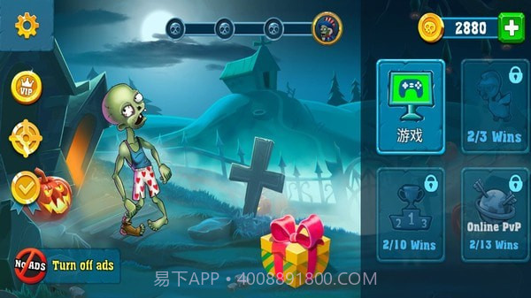 僵尸之城生存截图1