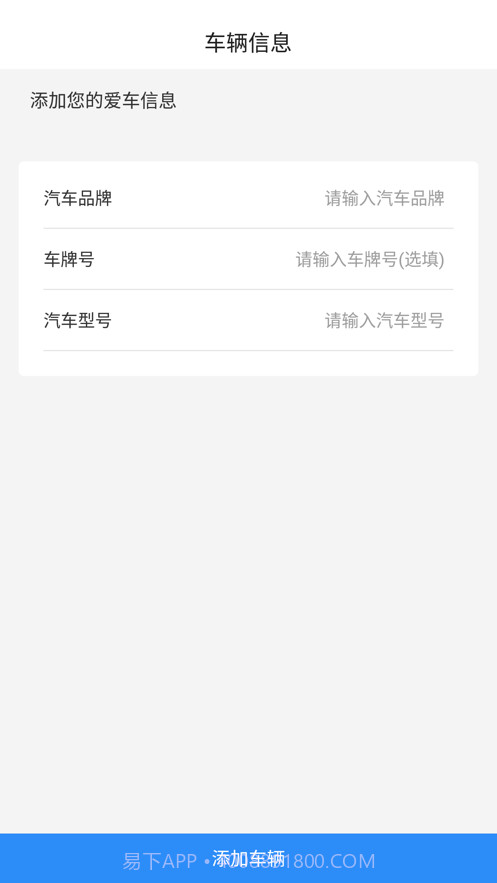 蒸了么截图3 蒸了么截图3