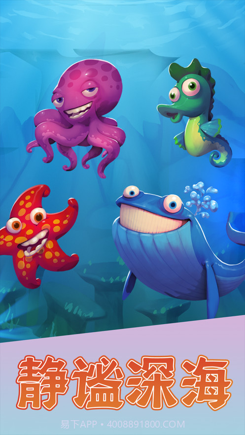 动物大都会动物冒险截图5 动物大都会动物冒险截图5