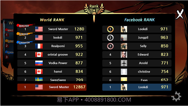 剑刃世界截图5 剑刃世界截图5