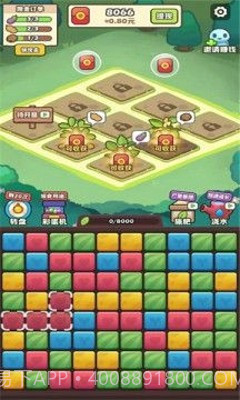 阿伟的假期截图1