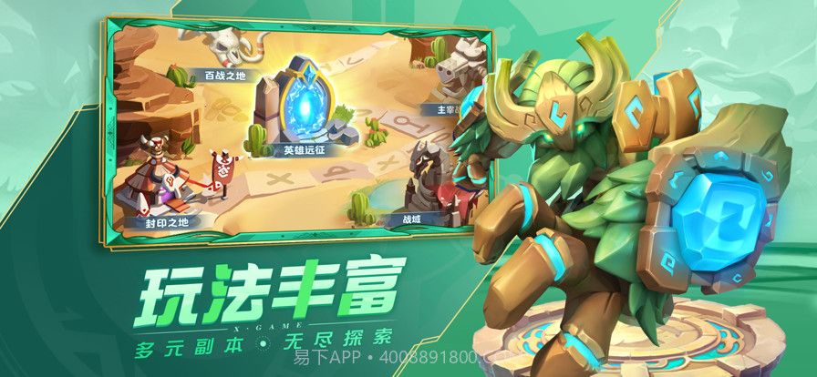 超能世界截图6 超能世界截图6