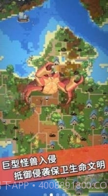 我的文明模拟器修仙模组截图1