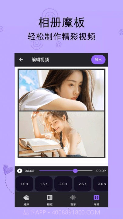 轻触音乐相册截图4 轻触音乐相册截图4