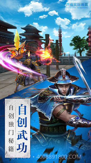 卧虎藏龙gm版截图3 卧虎藏龙gm版截图3