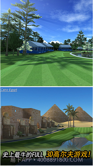 高尔夫之星截图5