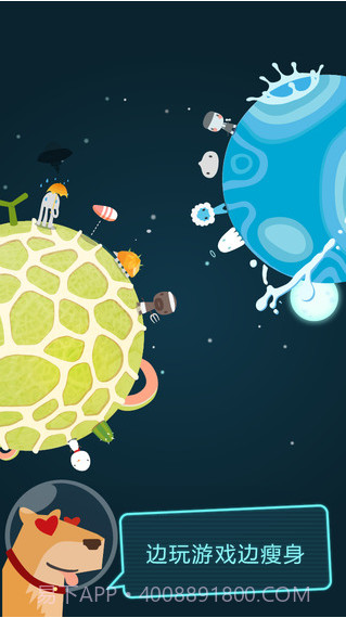 银河冒险截图5 银河冒险截图5