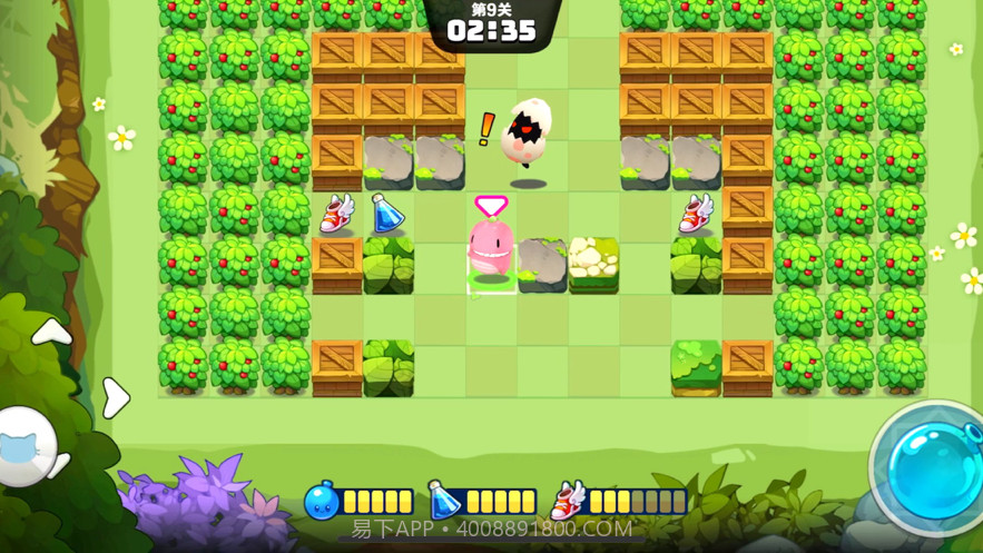 水泡大作战截图7 水泡大作战截图7