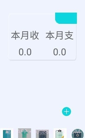 全智能高效计算截图1 全智能高效计算截图1