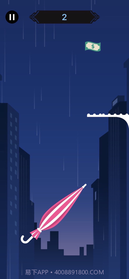 平衡雨伞截图4 平衡雨伞截图4