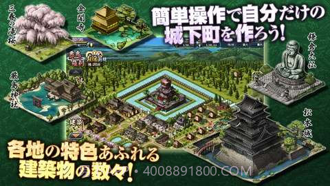 鬼武者:魂截图2 鬼武者:魂截图2