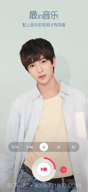 B612咔叽截图4 B612咔叽截图4