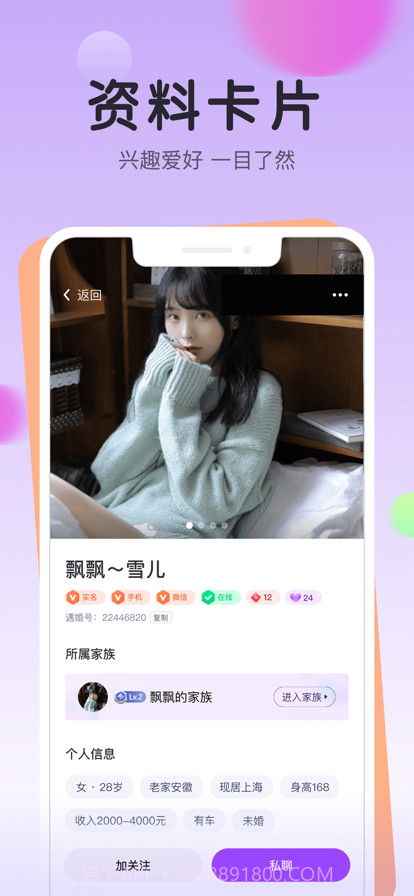 千言截图5 千言截图5